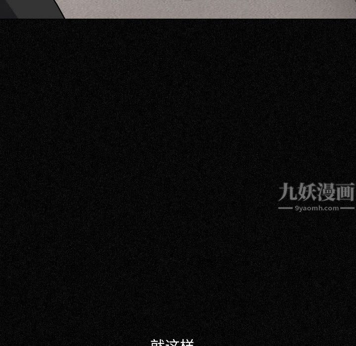 大嫂第1话
