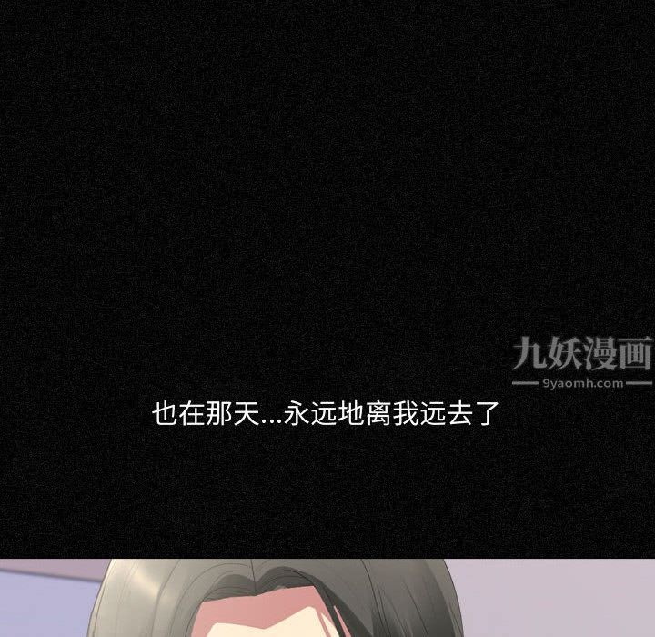 大嫂第1話