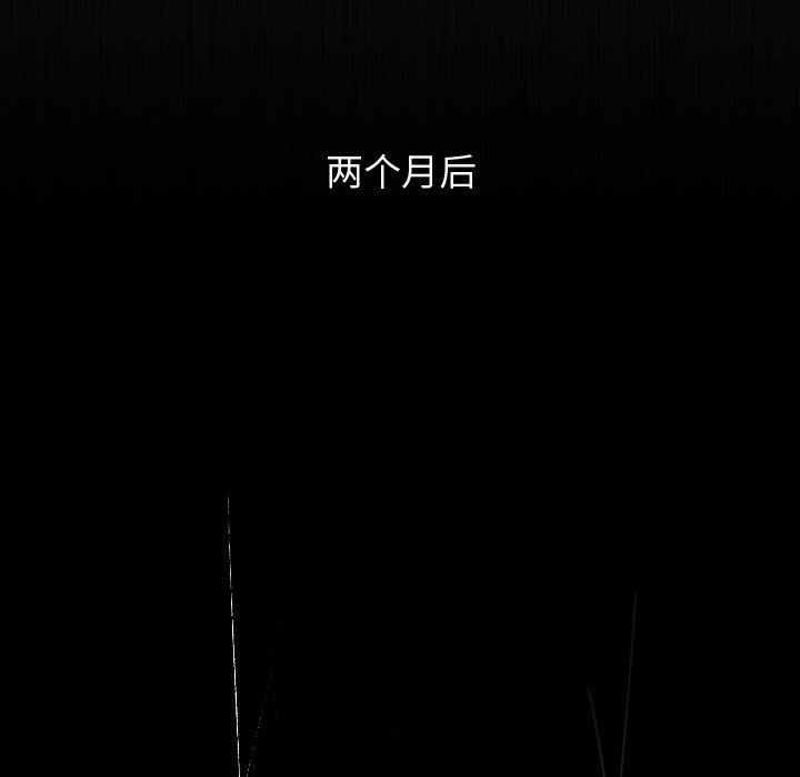 大嫂第1话