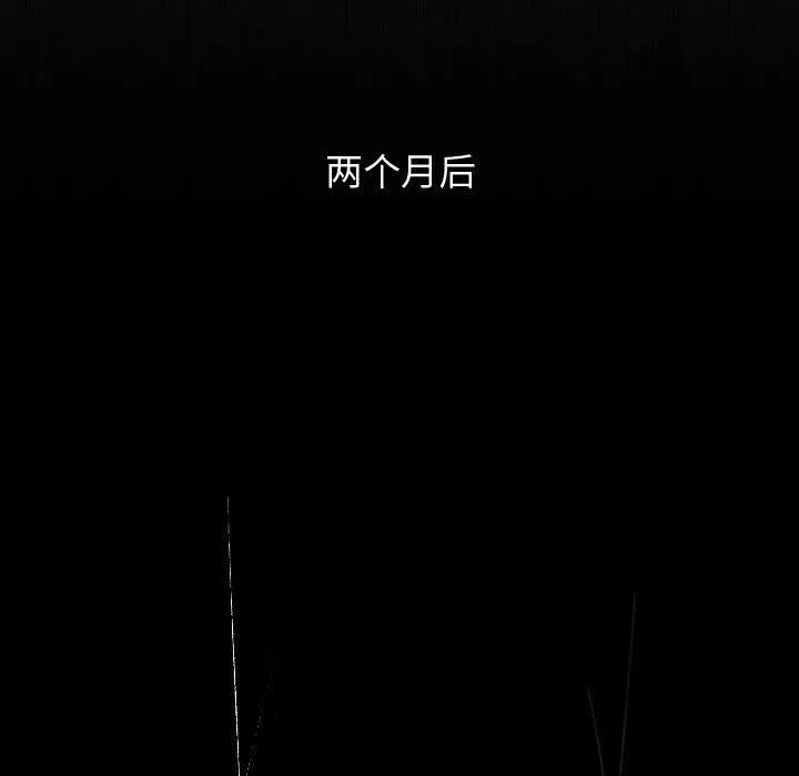 大嫂第1話
