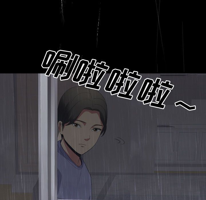 大嫂第1话