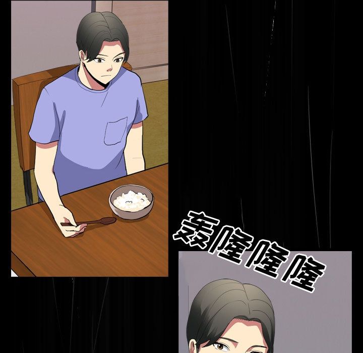 大嫂第1話