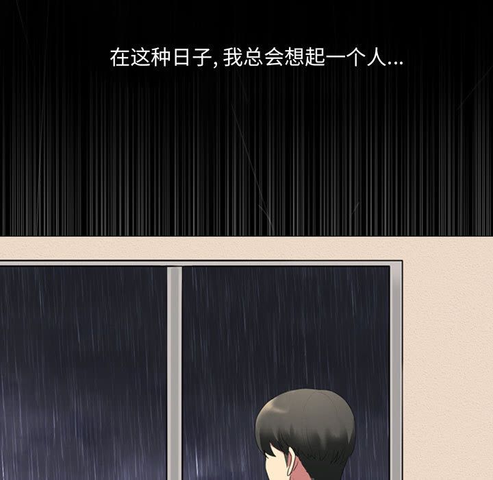 大嫂第1话