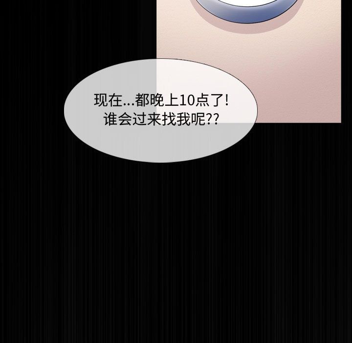 大嫂第1话