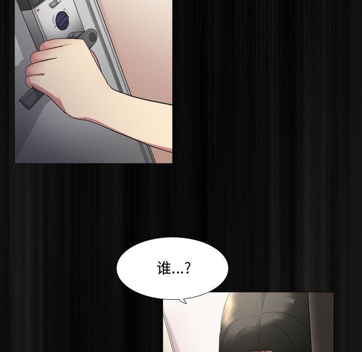 大嫂第1话