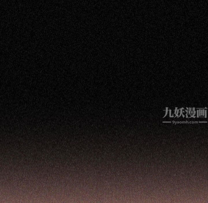 大嫂第1话