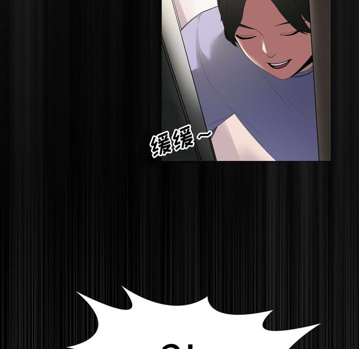 大嫂第1话