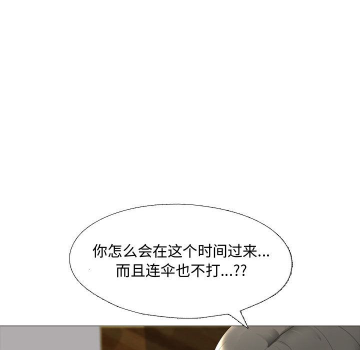 大嫂第1話