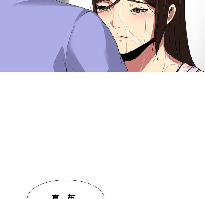 大嫂第1话