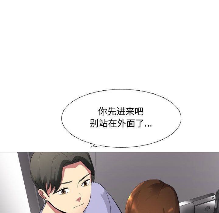 大嫂第1话