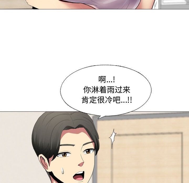 大嫂第1话