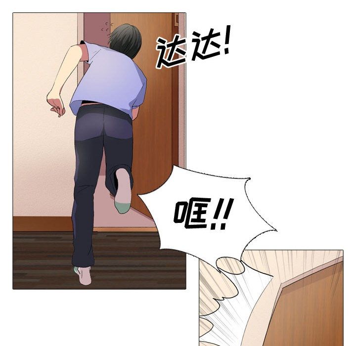 大嫂第1話