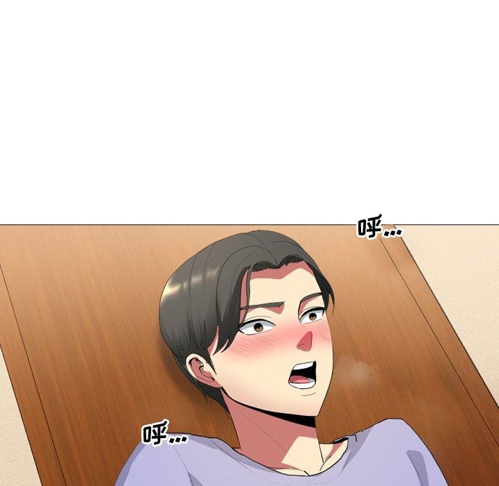 大嫂第1話