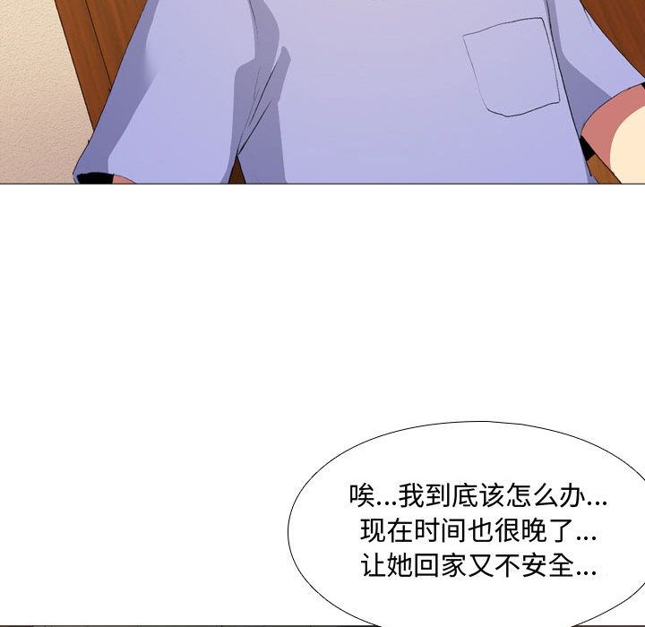 大嫂第1话