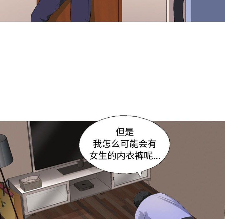 大嫂第1话