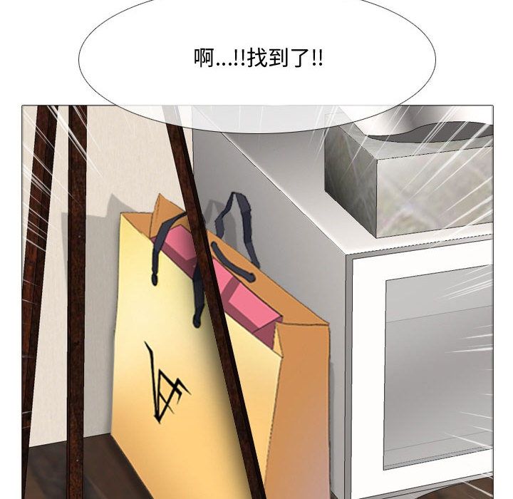 大嫂第1话