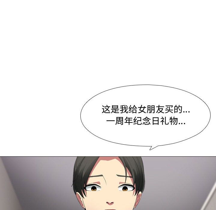 大嫂第1話
