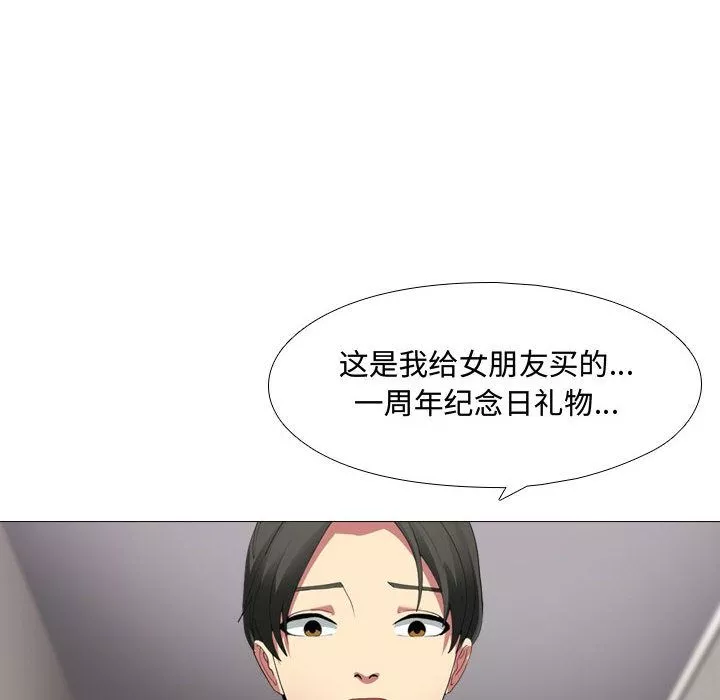 大嫂第1話