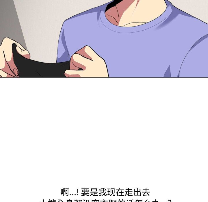 大嫂第1話
