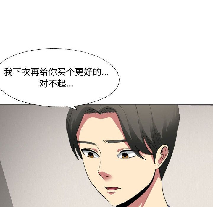 大嫂第1话
