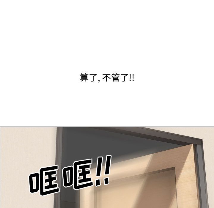 大嫂第1話