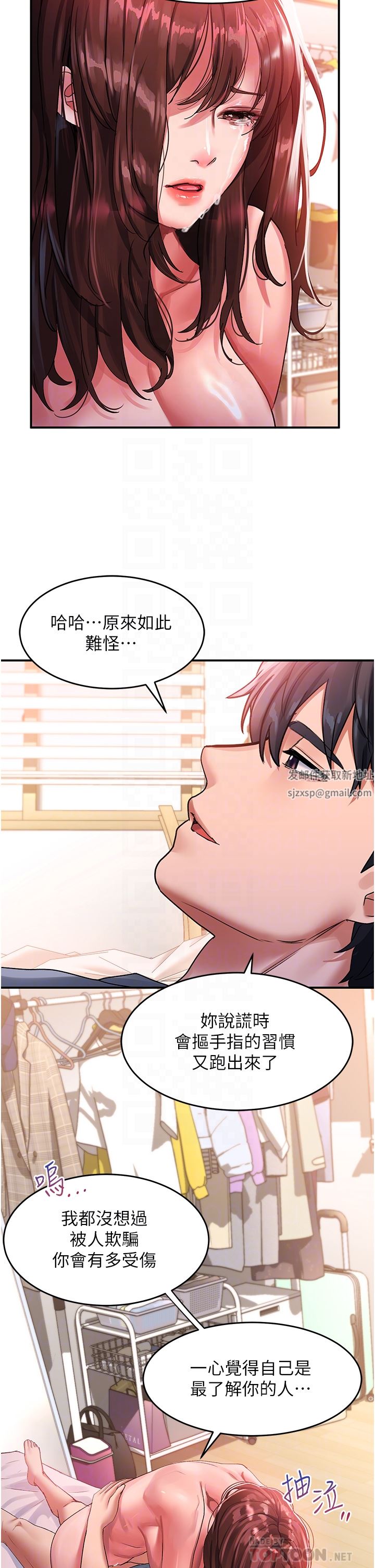 大嫂第1话