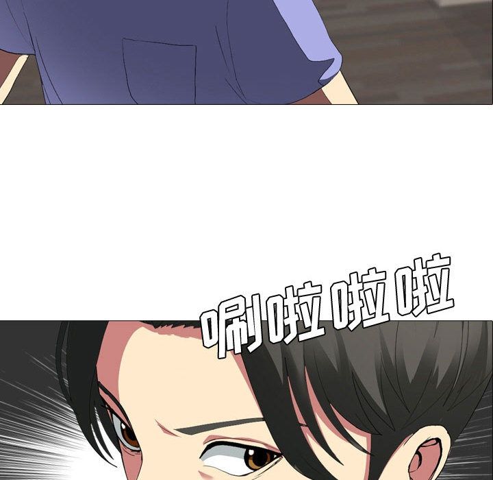 大嫂第1话