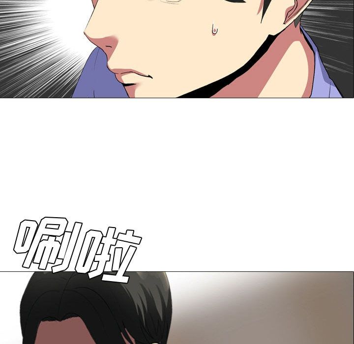 大嫂第1话