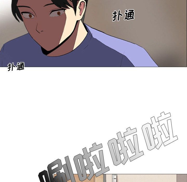大嫂第1话