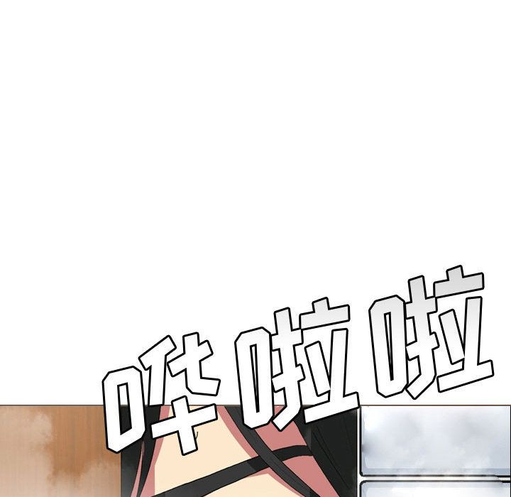 大嫂第1话