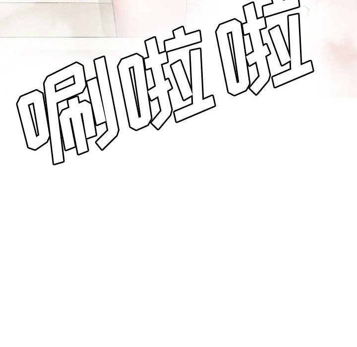 大嫂第1話