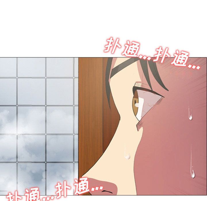 大嫂第1话