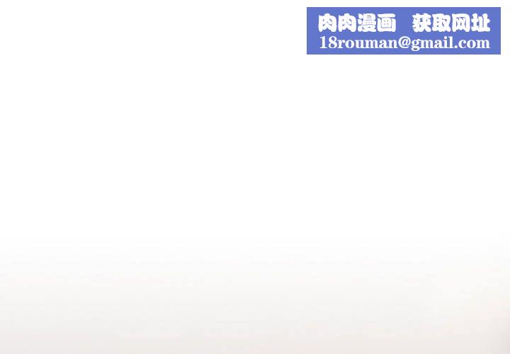 大嫂第2话