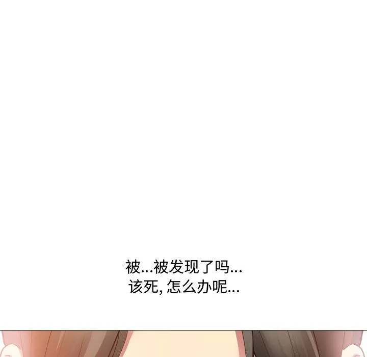 大嫂第2話