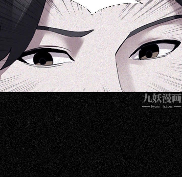 大嫂第2话
