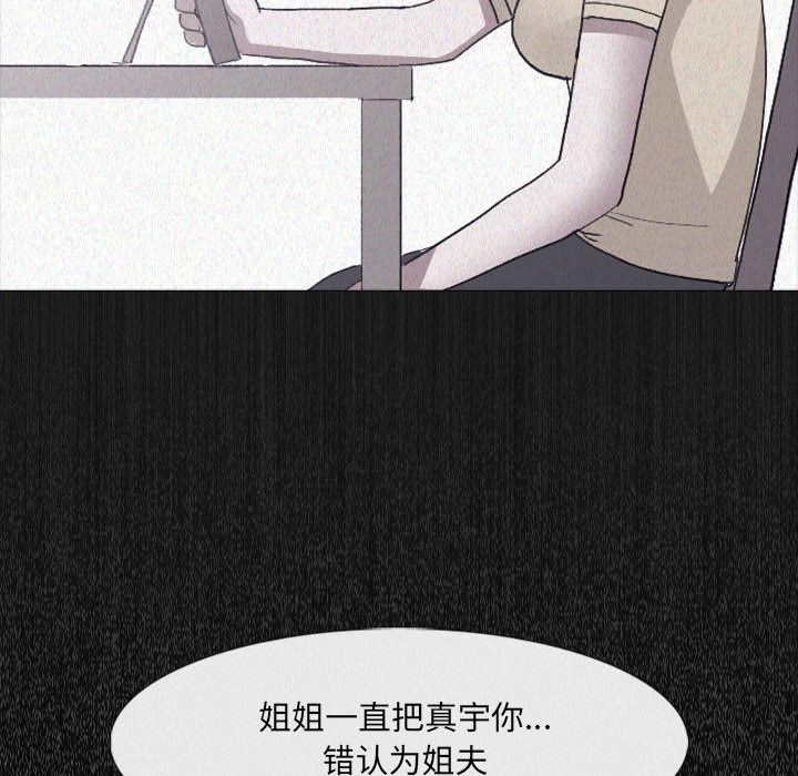 大嫂第2话
