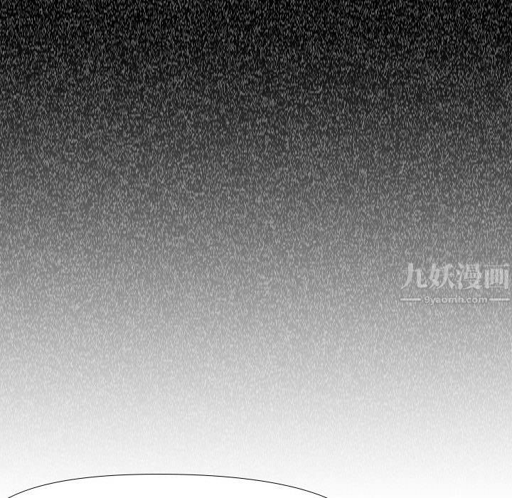 大嫂第2话