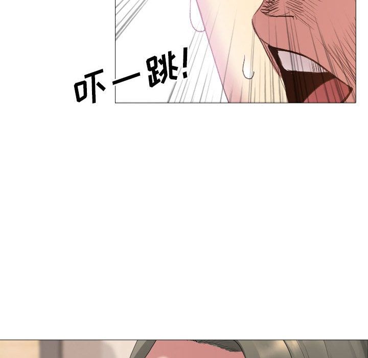 大嫂第2话