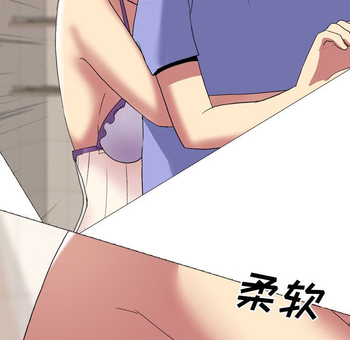 大嫂第2话