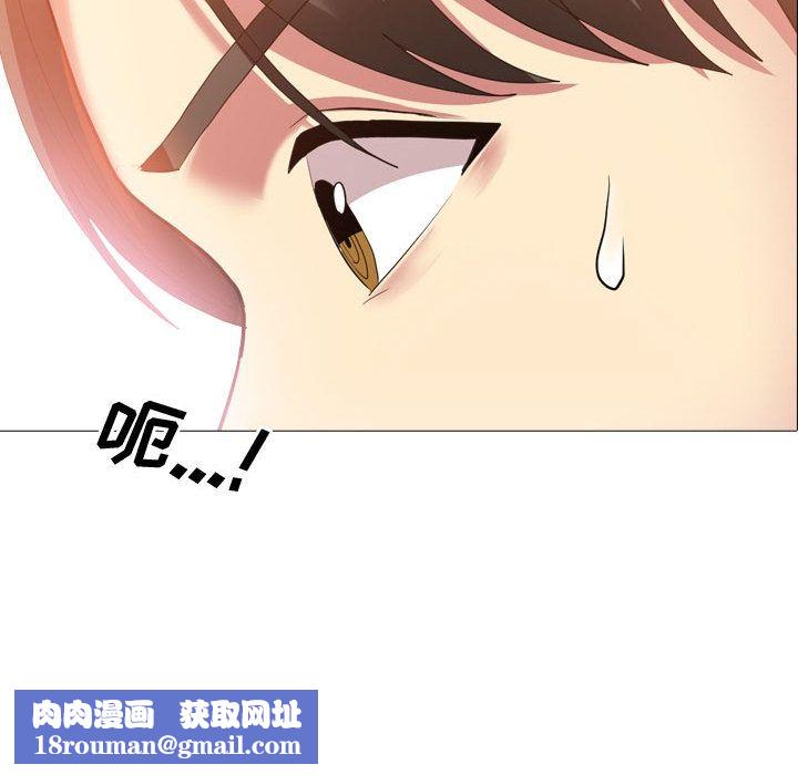 大嫂第2话