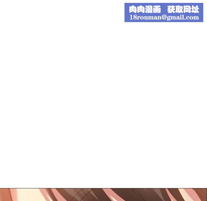 大嫂第2话