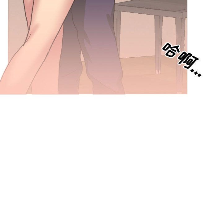 大嫂第2话