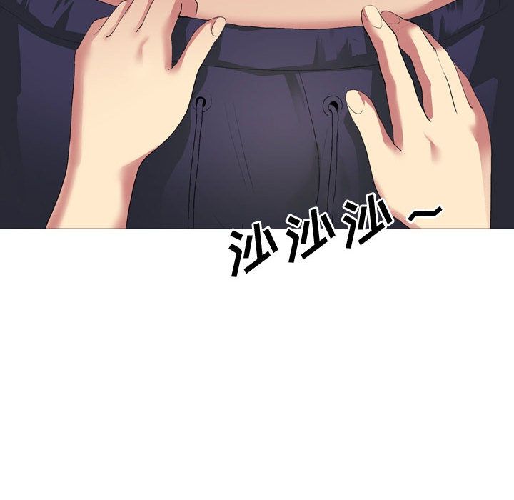 大嫂第2话