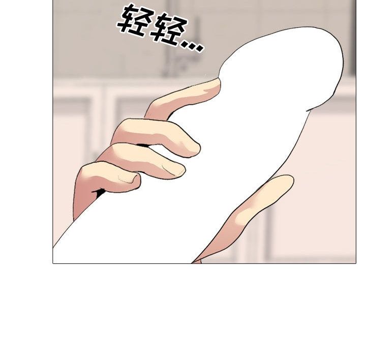 大嫂第2话