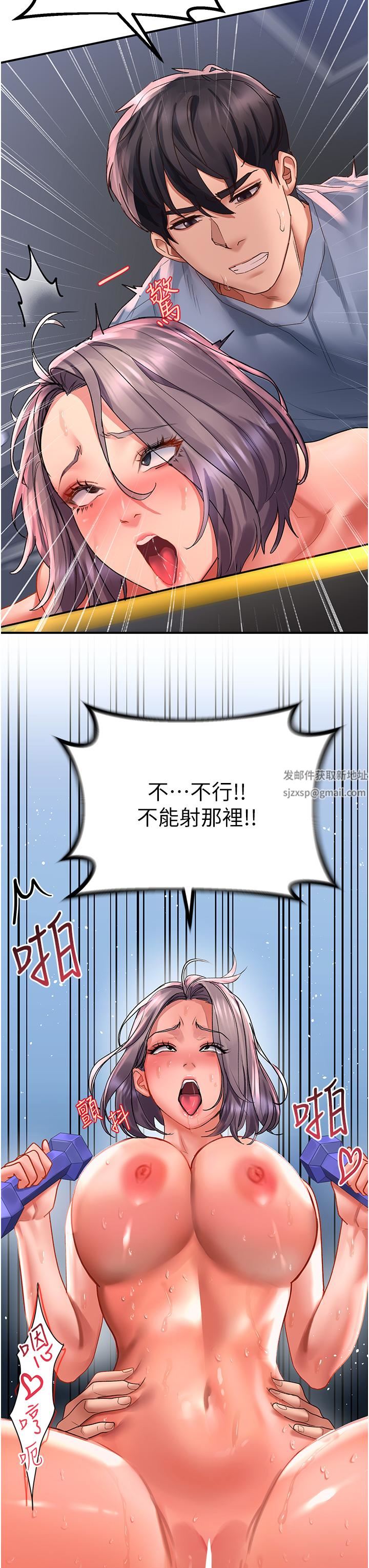 请滑入解锁第46话-专属肉便器，调教完成♥