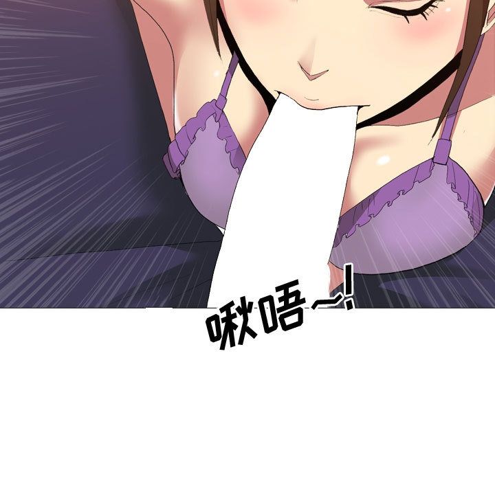 大嫂第2话