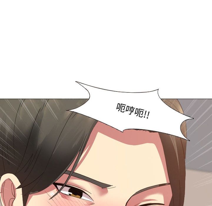 大嫂第2话