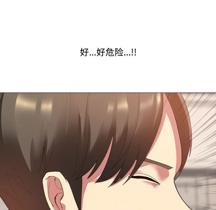 大嫂第2话