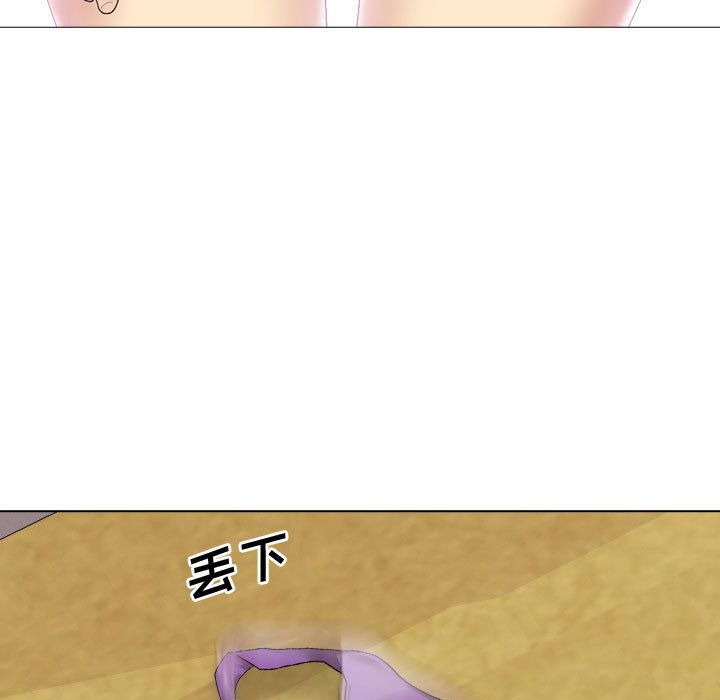 大嫂第2话