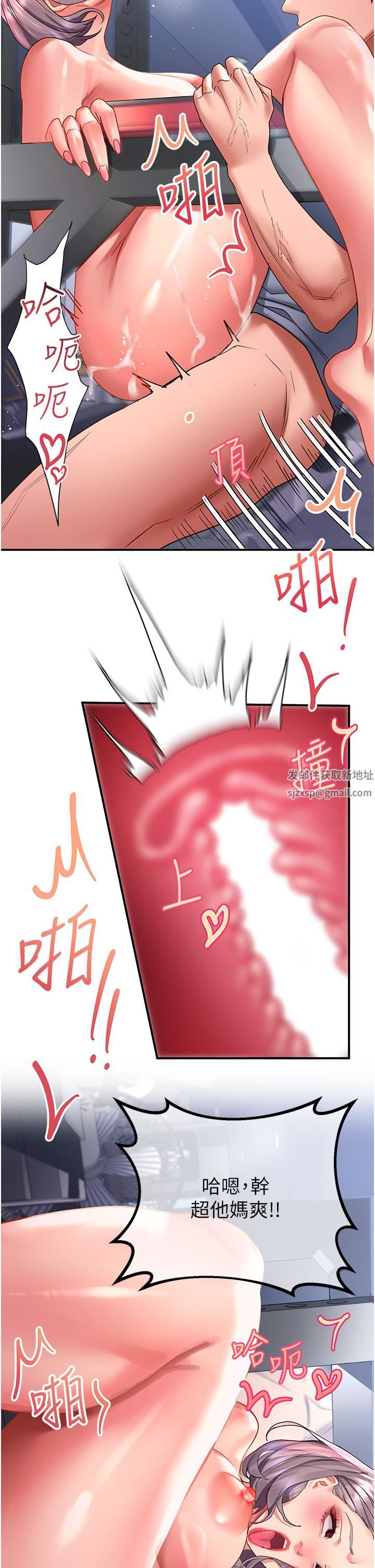请滑入解锁第46话-专属肉便器，调教完成♥